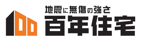 百年住宅ロゴ